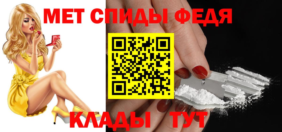 АМФ Premium  Амфетамин  АМФЕТАМИН  Котельники  Вход с VPN 