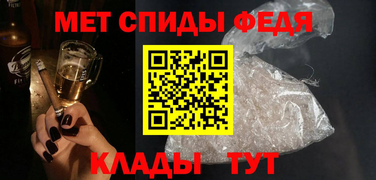 Марихуана  Котельники  МДМА  МЕТАМФЕТАМИН  Alpha-PVP СК   ГАШ  ГАШ  Codein  Меф кристаллы  Вход с VPN 