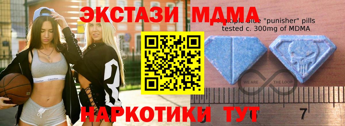 Экстази Дубай Котельники