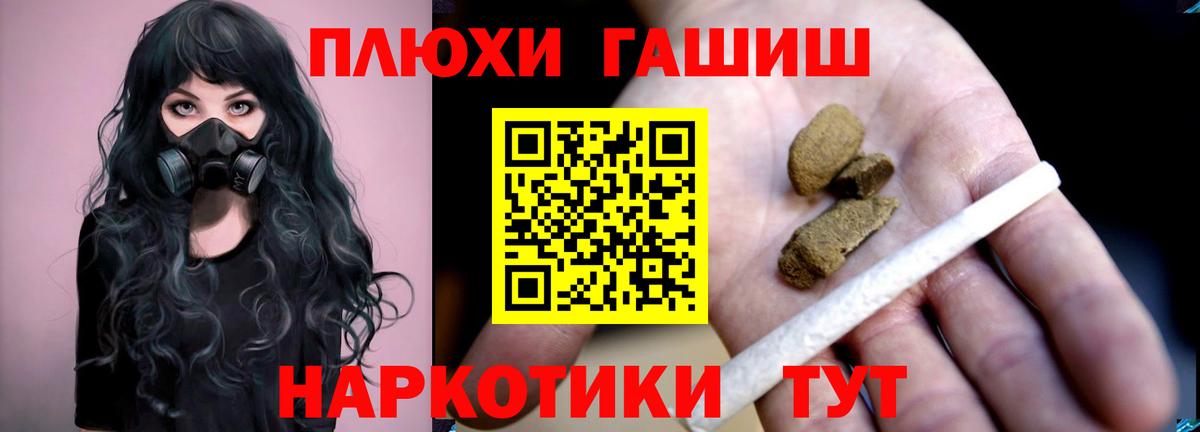 ГАШИШ AMNESIA HAZE  ГАШИШ  Гашиш хэш  Котельники  Вход с VPN 