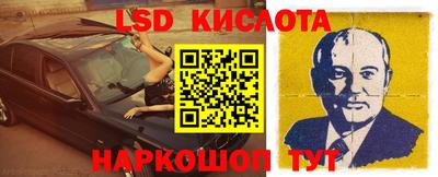 каннабис Кинель