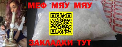 тгк Кингисепп