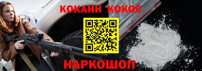 каннабис Кинель