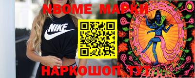 каннабис Кинель