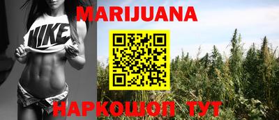 марихуана Кимры