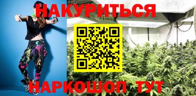 каннабис Кинель