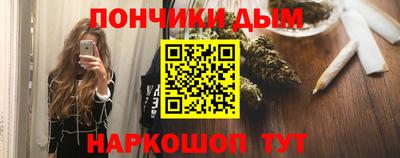 каннабис Кинель