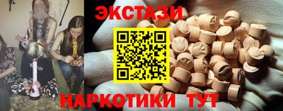 тгк Кингисепп