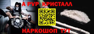 тгк Кингисепп