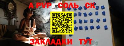 каннабис Кинель