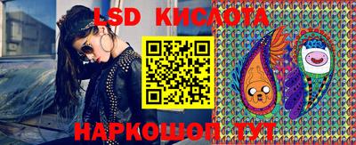 каннабис Кинель