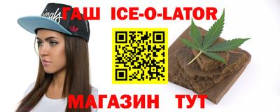 тгк Кингисепп