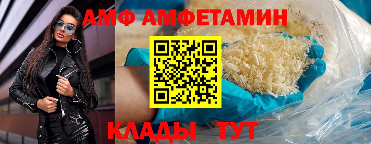 Метамфетамин винт Котельники