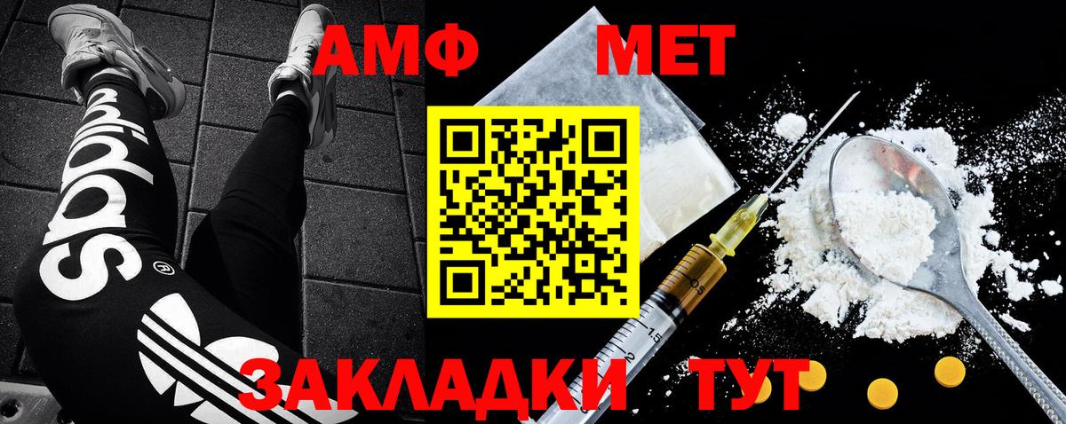 МЕТАМФЕТАМИН Methamphetamine  МЕТАМФЕТАМИН Methamphetamine  Вход с VPN  Котельники 