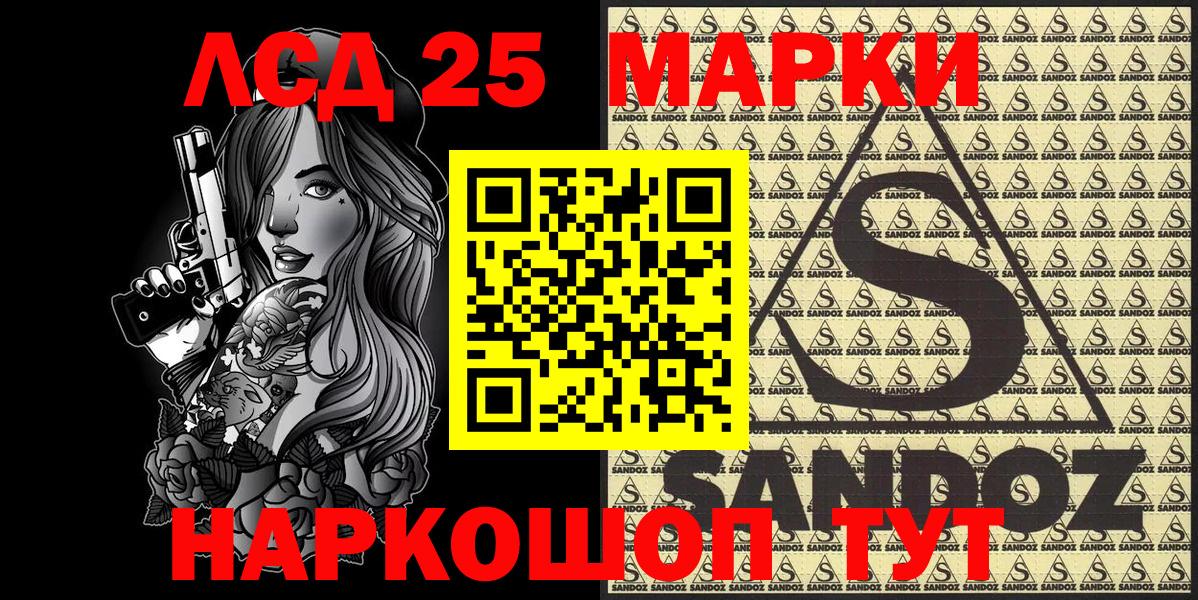 Котельники  Марки N-bome 1500мкг  Вход с VPN 