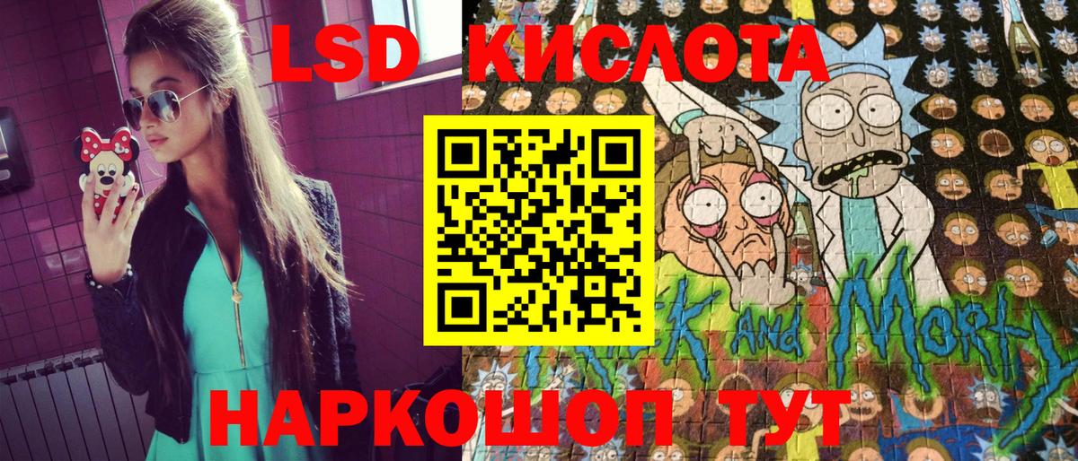 Наркотические марки 1500мкг Котельники